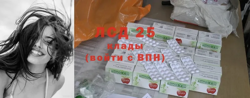 Лсд 25 экстази ecstasy  Заозёрск 